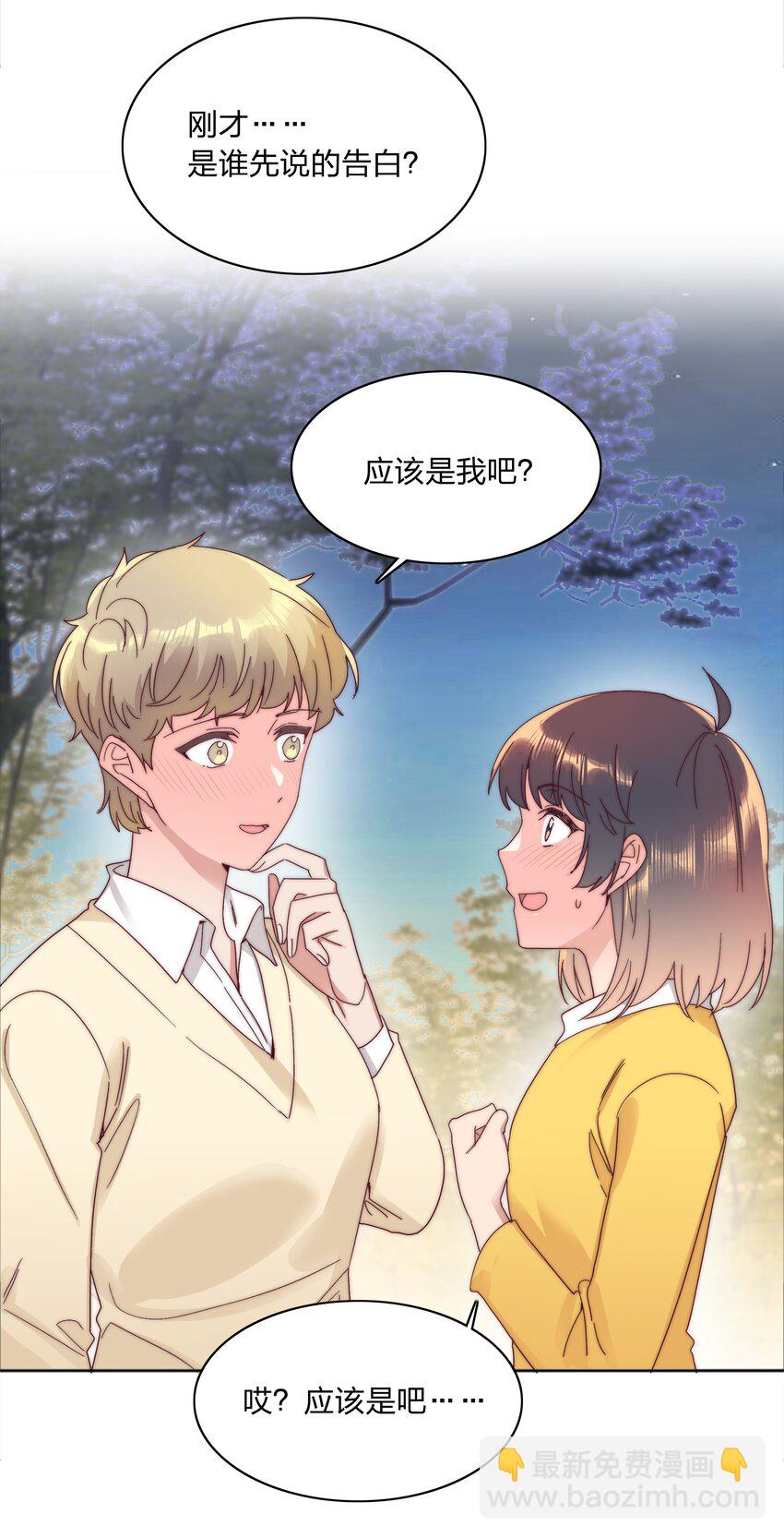 069 这可是送分题啊！(1/2)-第74话