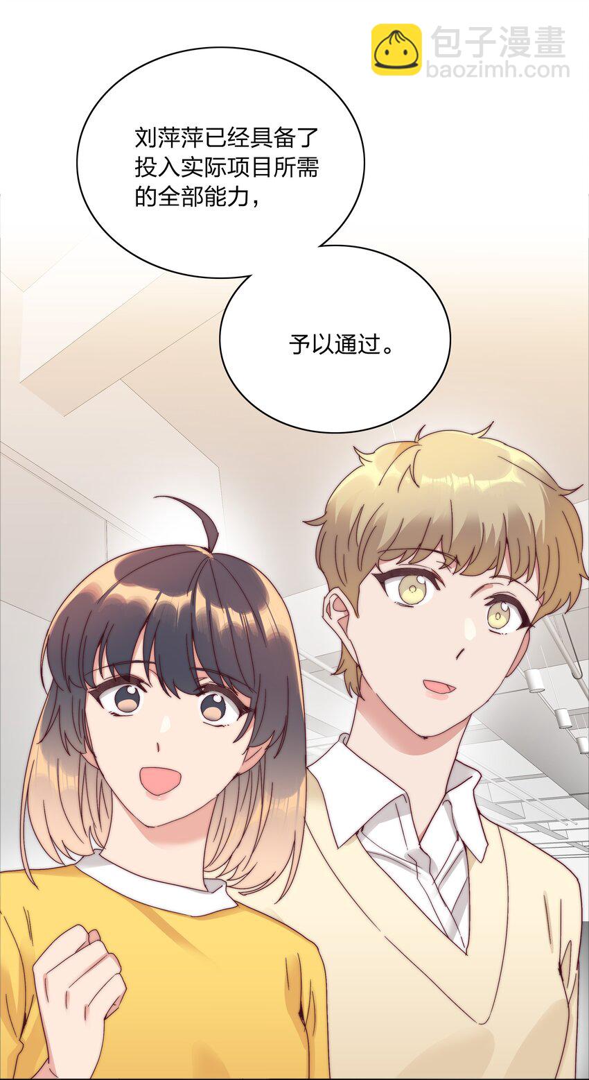 069 这可是送分题啊！(1/2)-第74话