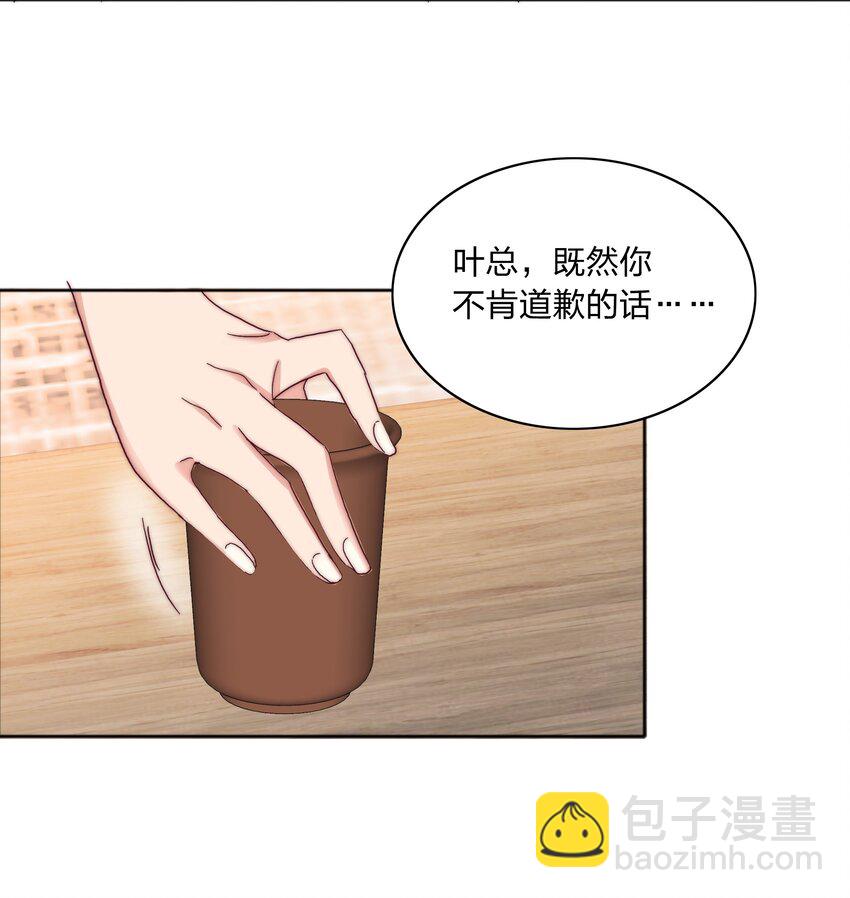 072 自闭球体（获奖公布）(1/2)-第78话