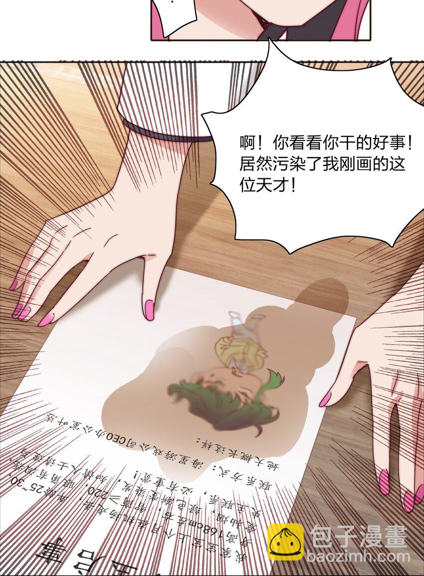 072 自闭球体（获奖公布）(1/2)-第78话