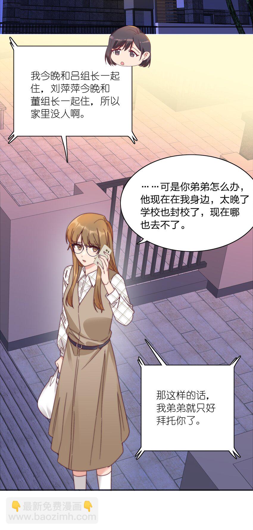 072 自闭球体（获奖公布）(1/2)-第78话