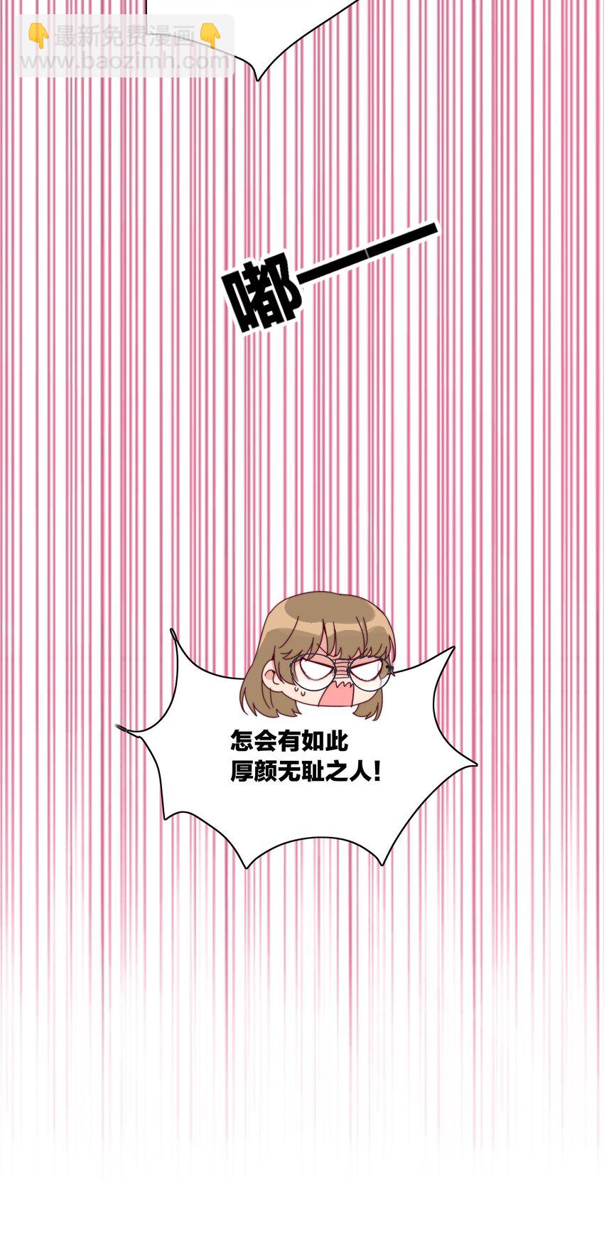 072 自闭球体（获奖公布）(1/2)-第78话