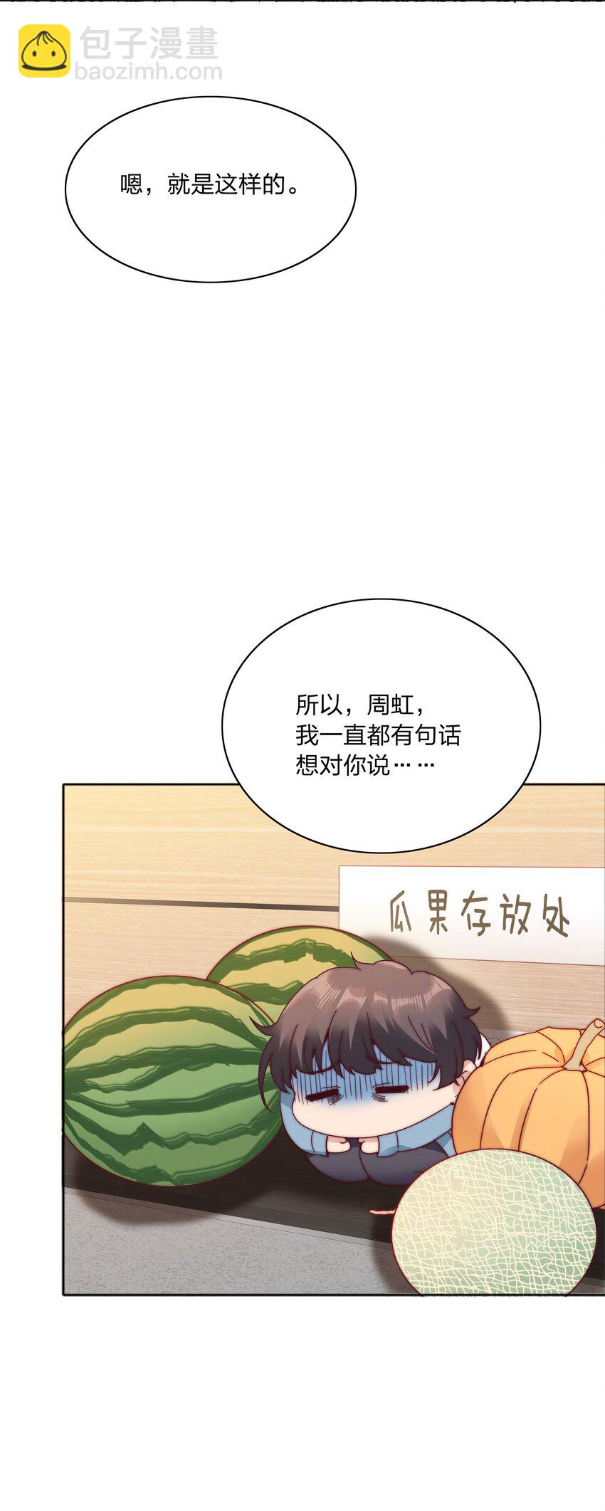 072 自闭球体（获奖公布）(1/2)-第78话