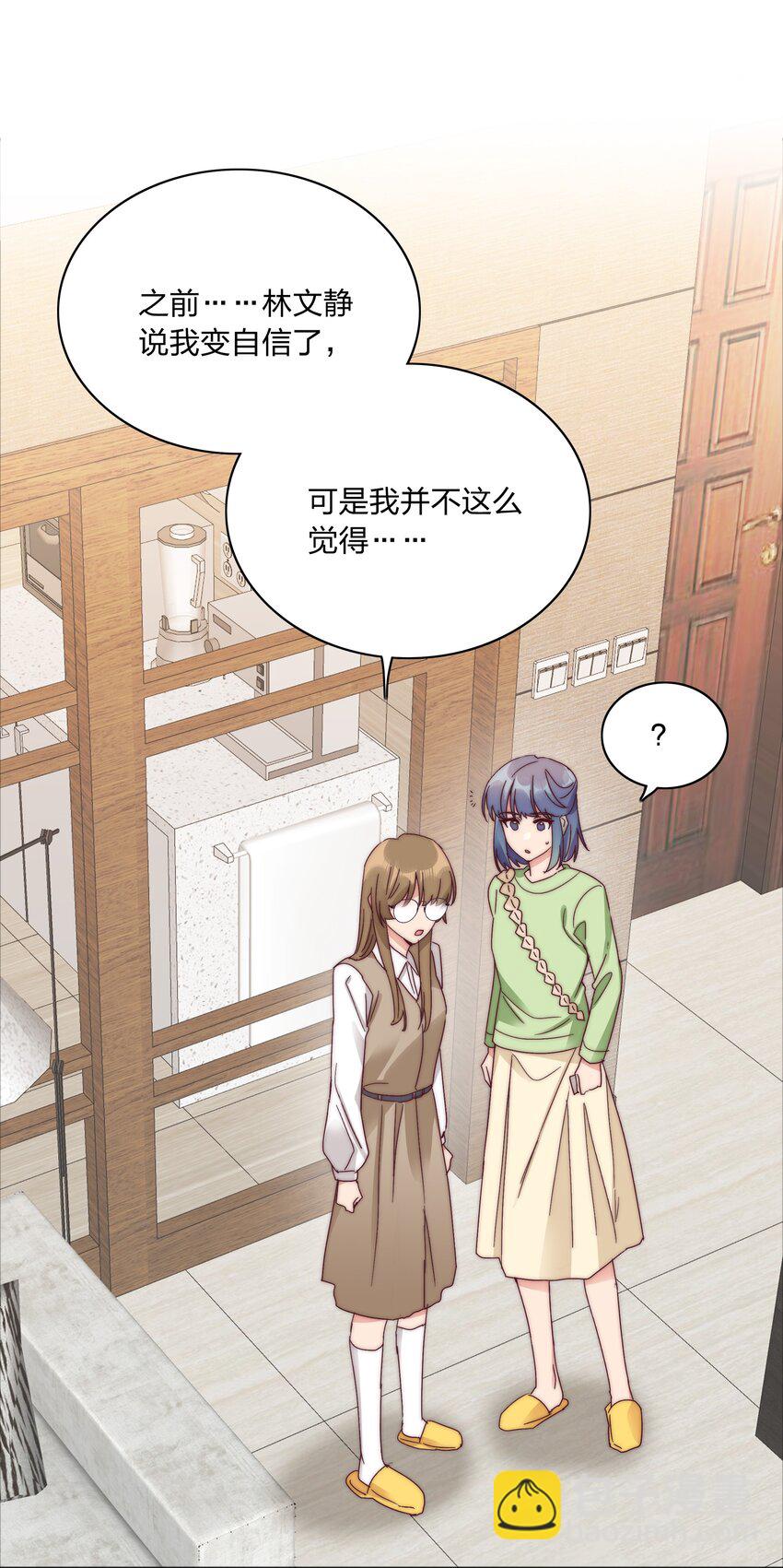 072 自闭球体（获奖公布）(1/2)-第78话