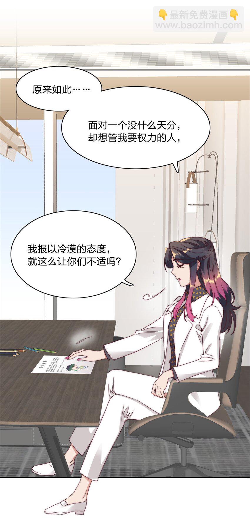 072 自闭球体（获奖公布）(1/2)-第78话