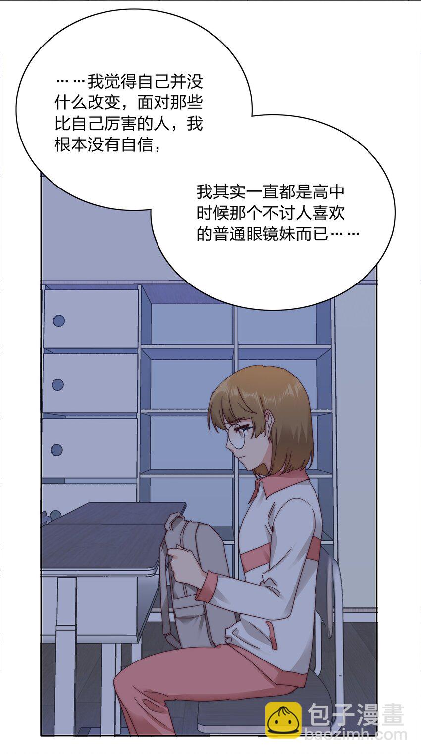 072 自闭球体（获奖公布）(1/2)-第78话