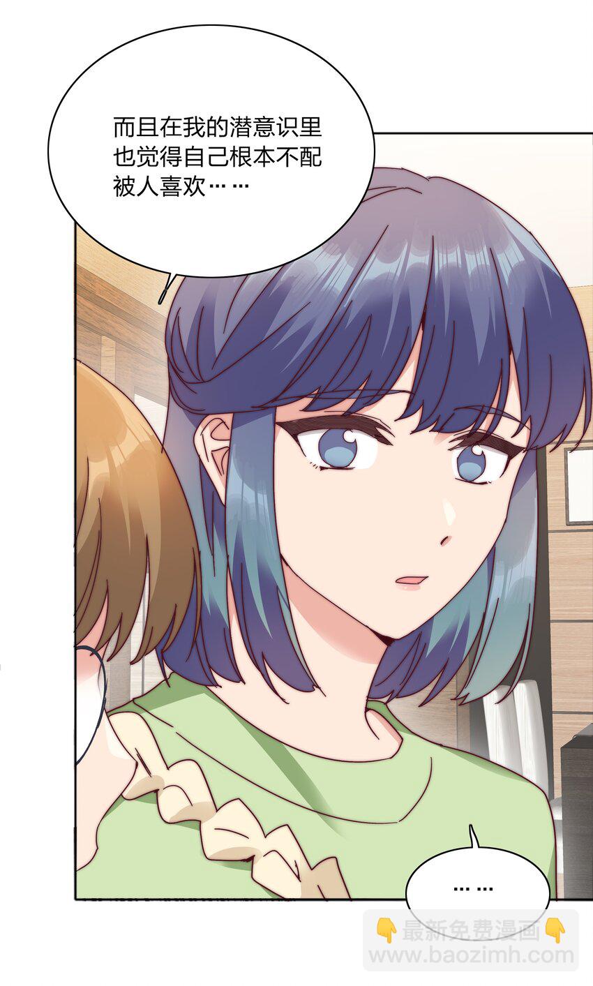 072 自闭球体（获奖公布）(1/2)-第78话