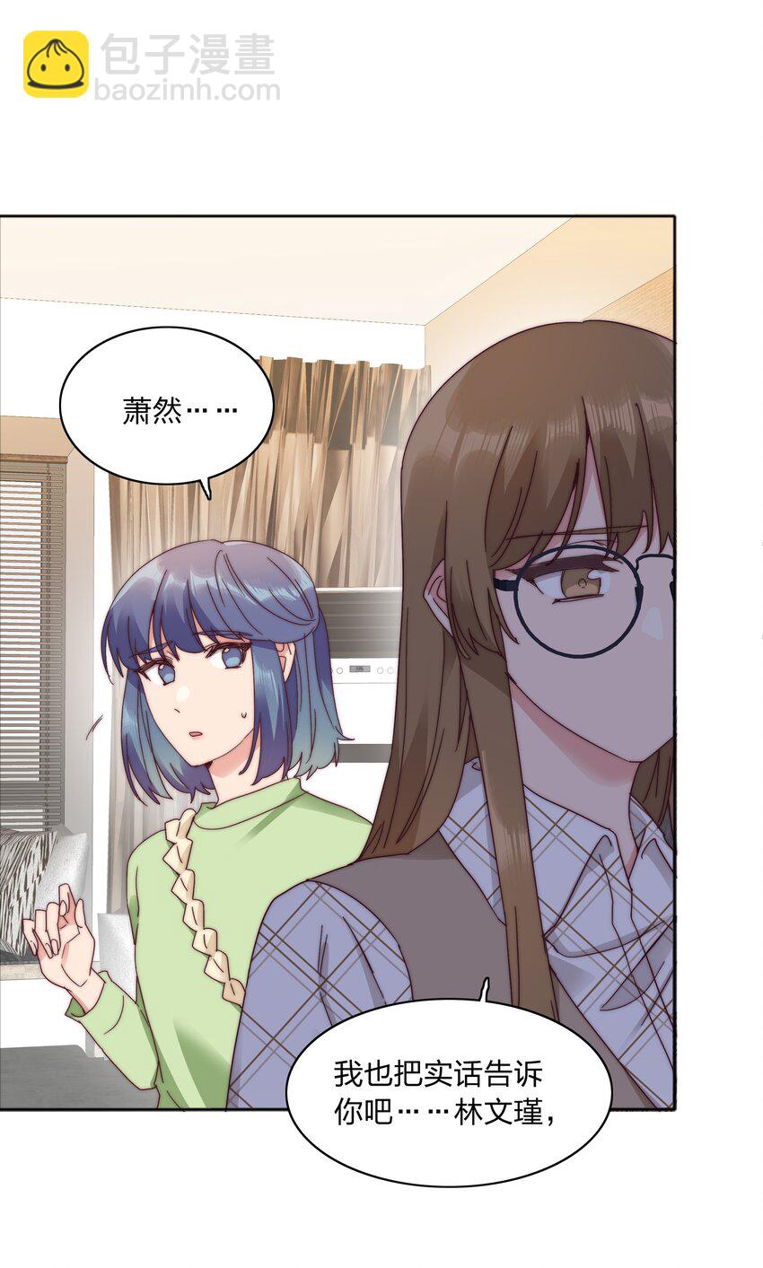 072 自闭球体（获奖公布）(1/2)-第78话