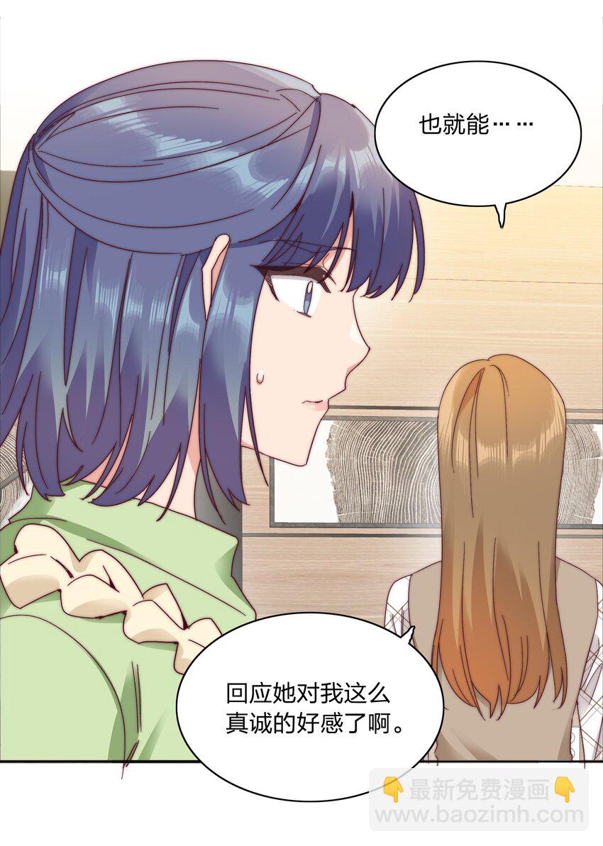 072 自闭球体（获奖公布）(1/2)-第78话