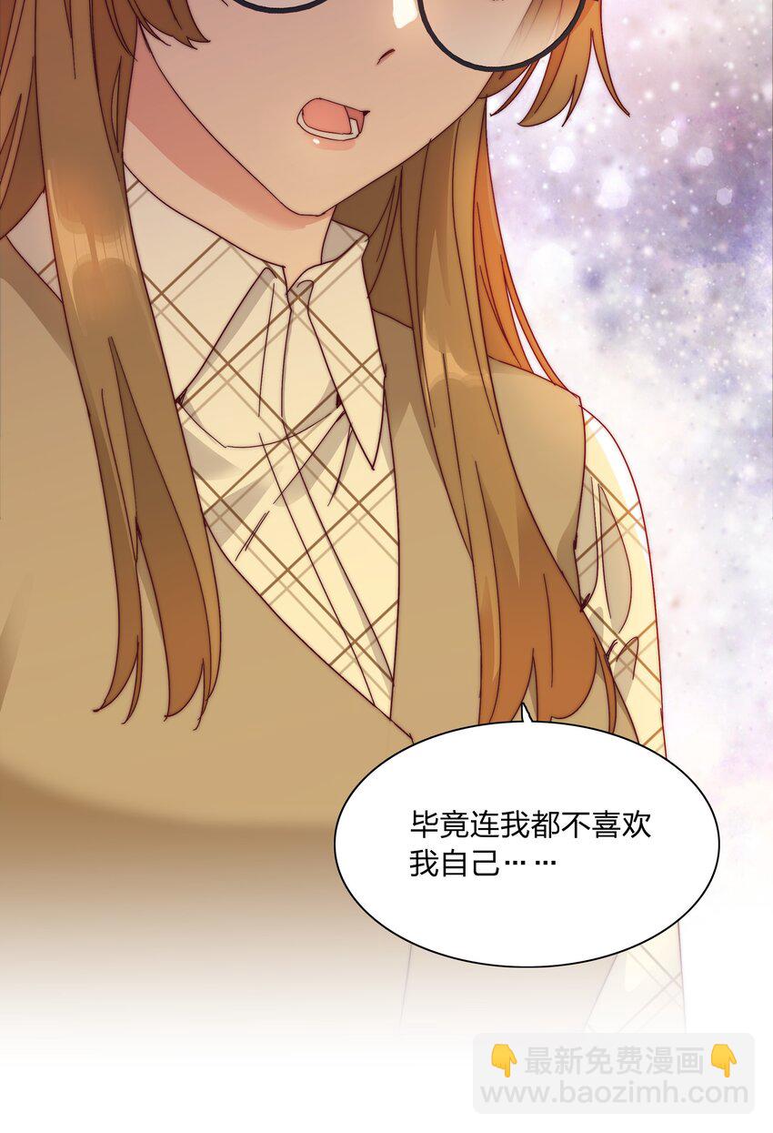 072 自闭球体（获奖公布）(1/2)-第78话