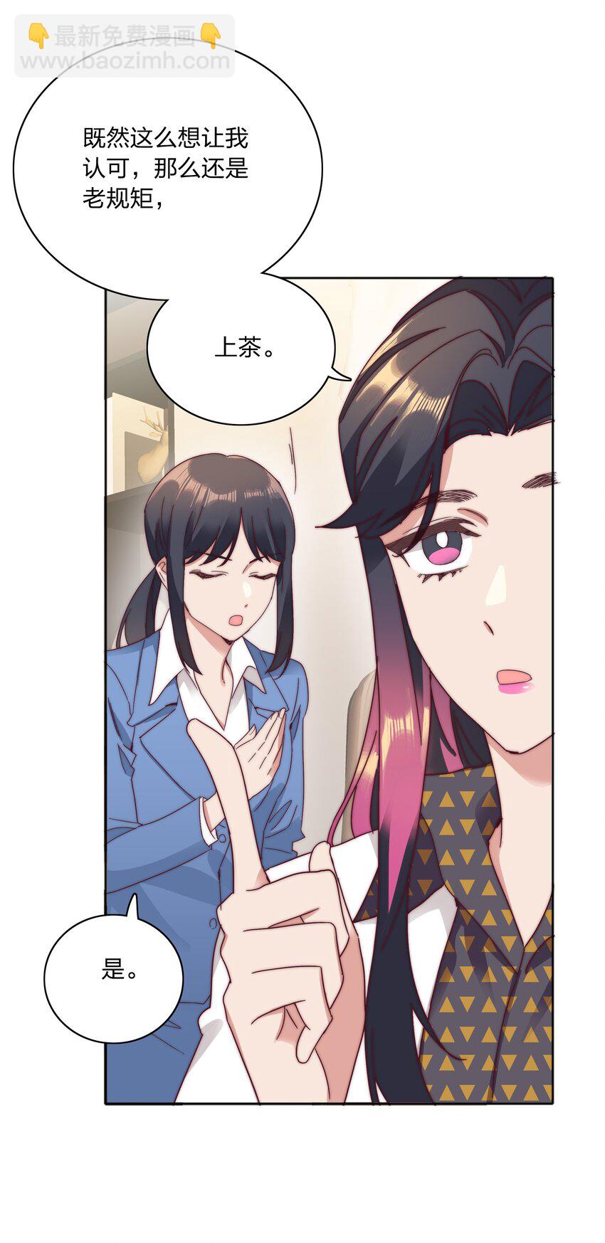 072 自闭球体（获奖公布）(1/2)-第78话