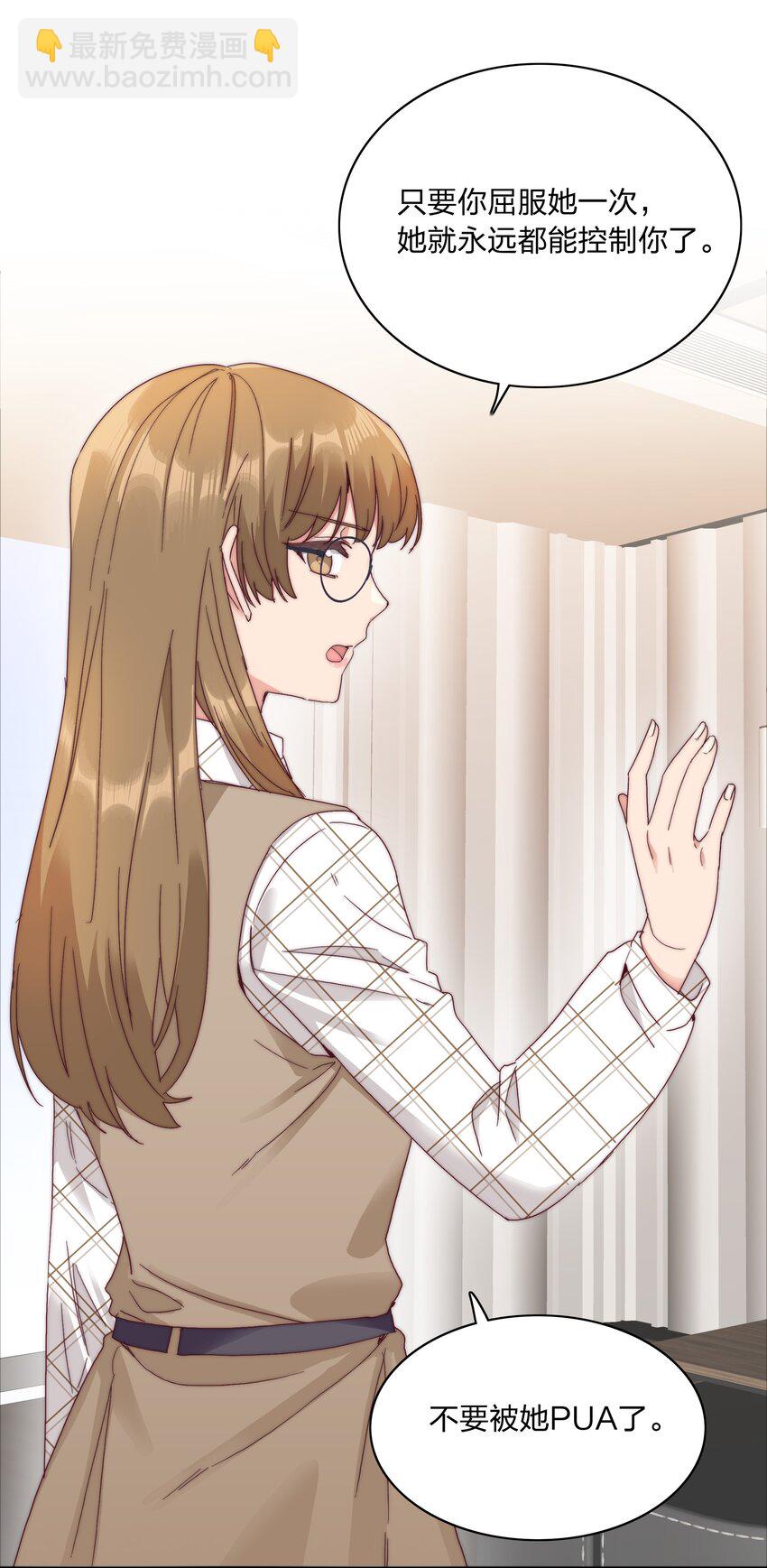 072 自闭球体（获奖公布）(1/2)-第78话