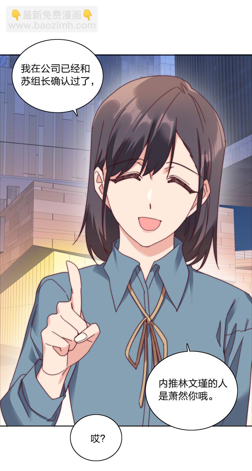 074 更喜欢这样的你-第80话