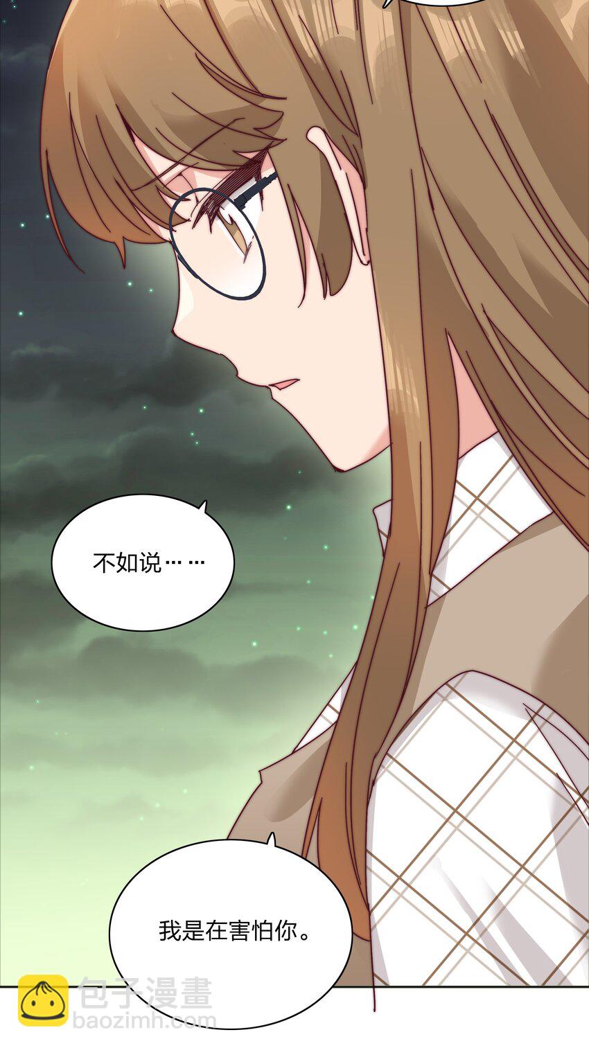 074 更喜欢这样的你-第80话