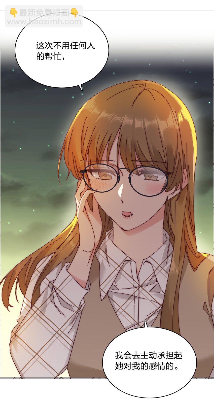 074 更喜欢这样的你-第80话