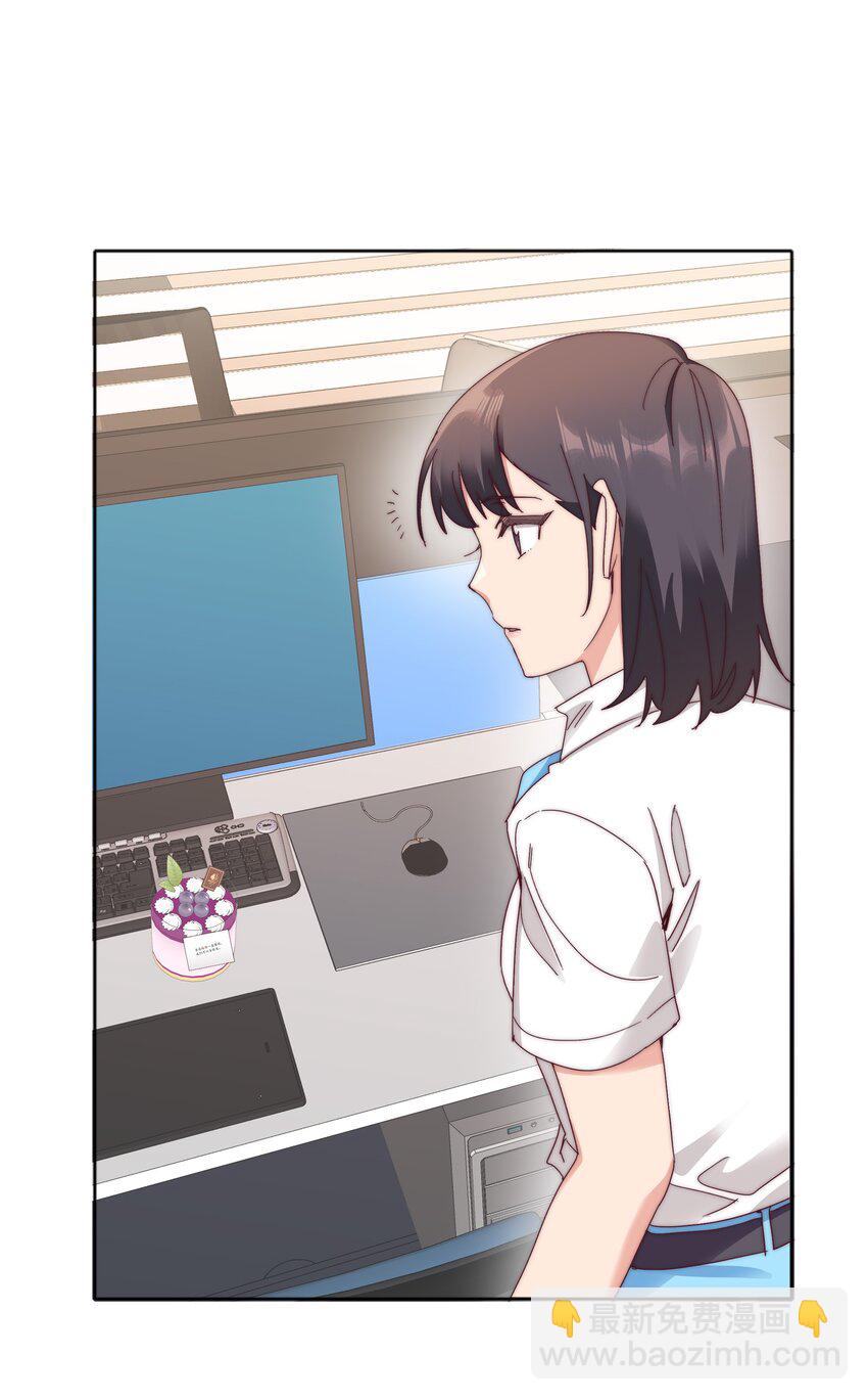 074 更喜欢这样的你-第80话