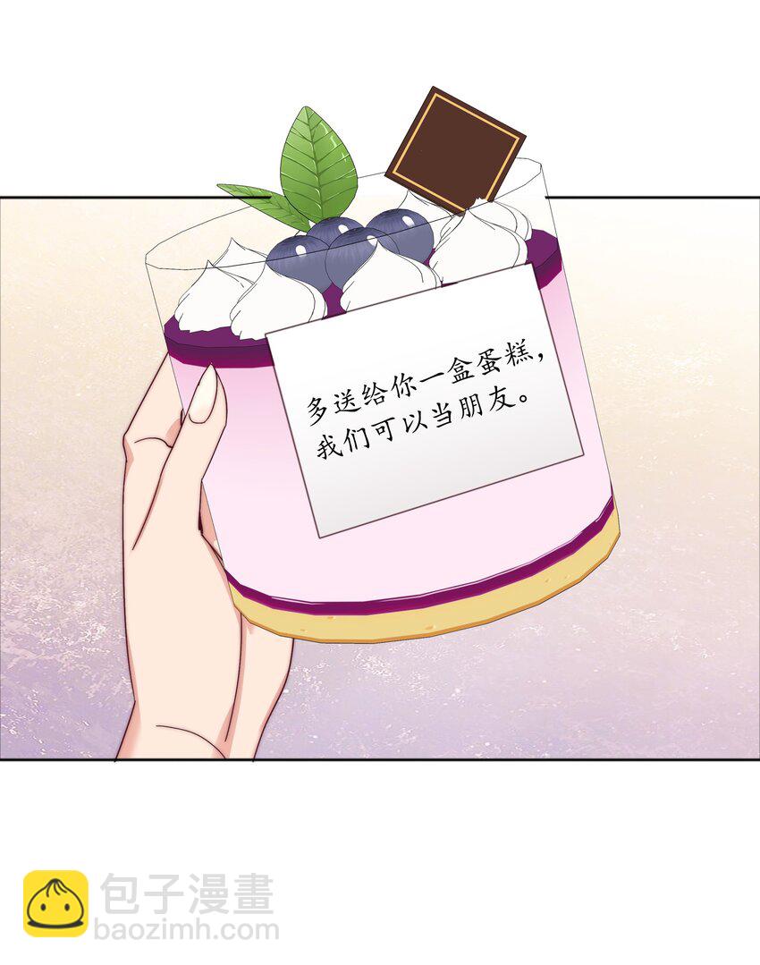 074 更喜欢这样的你-第80话