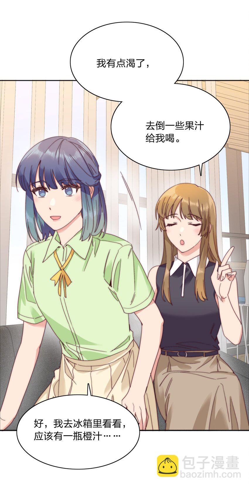 074 更喜欢这样的你-第80话