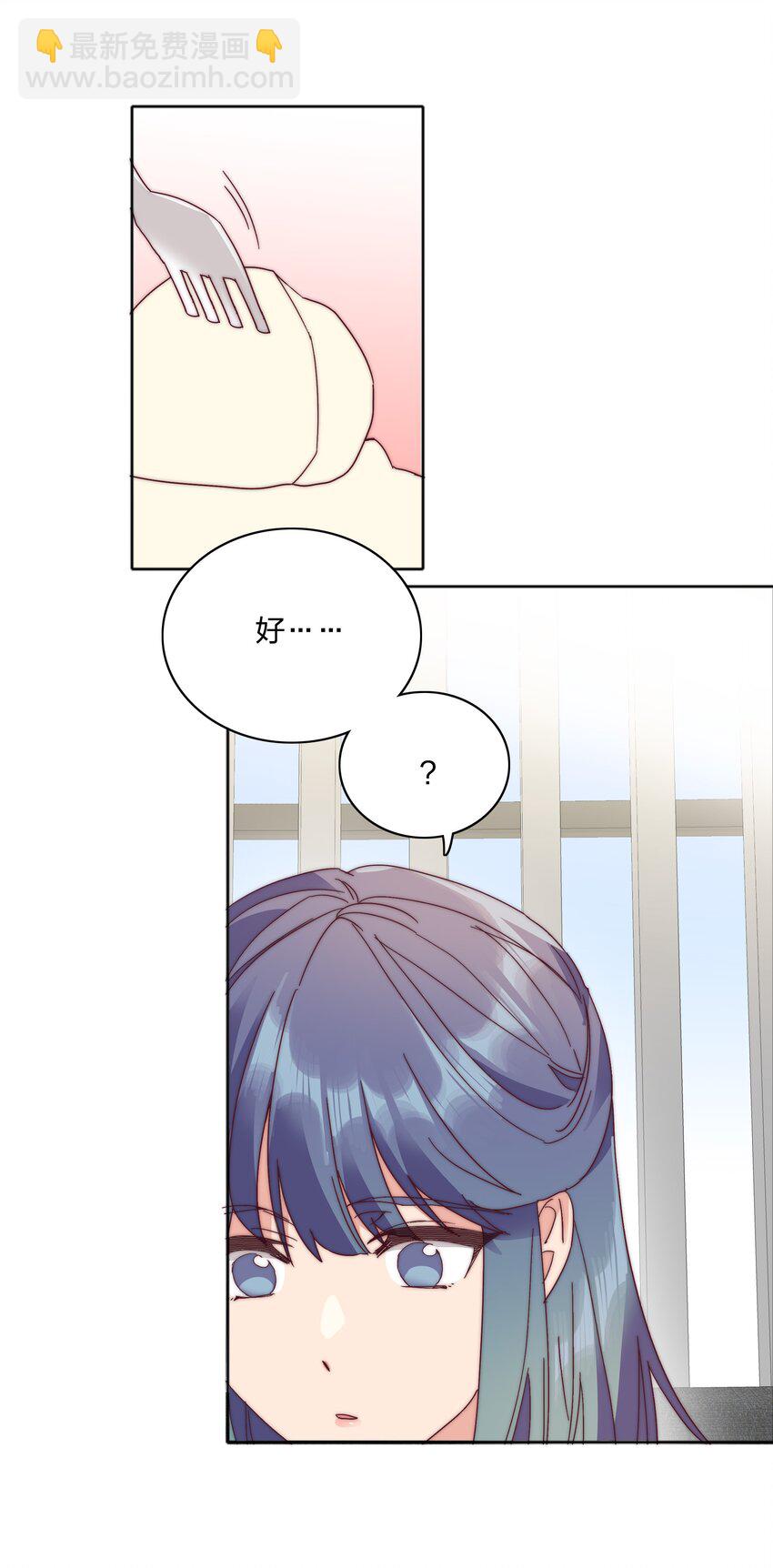 074 更喜欢这样的你-第80话