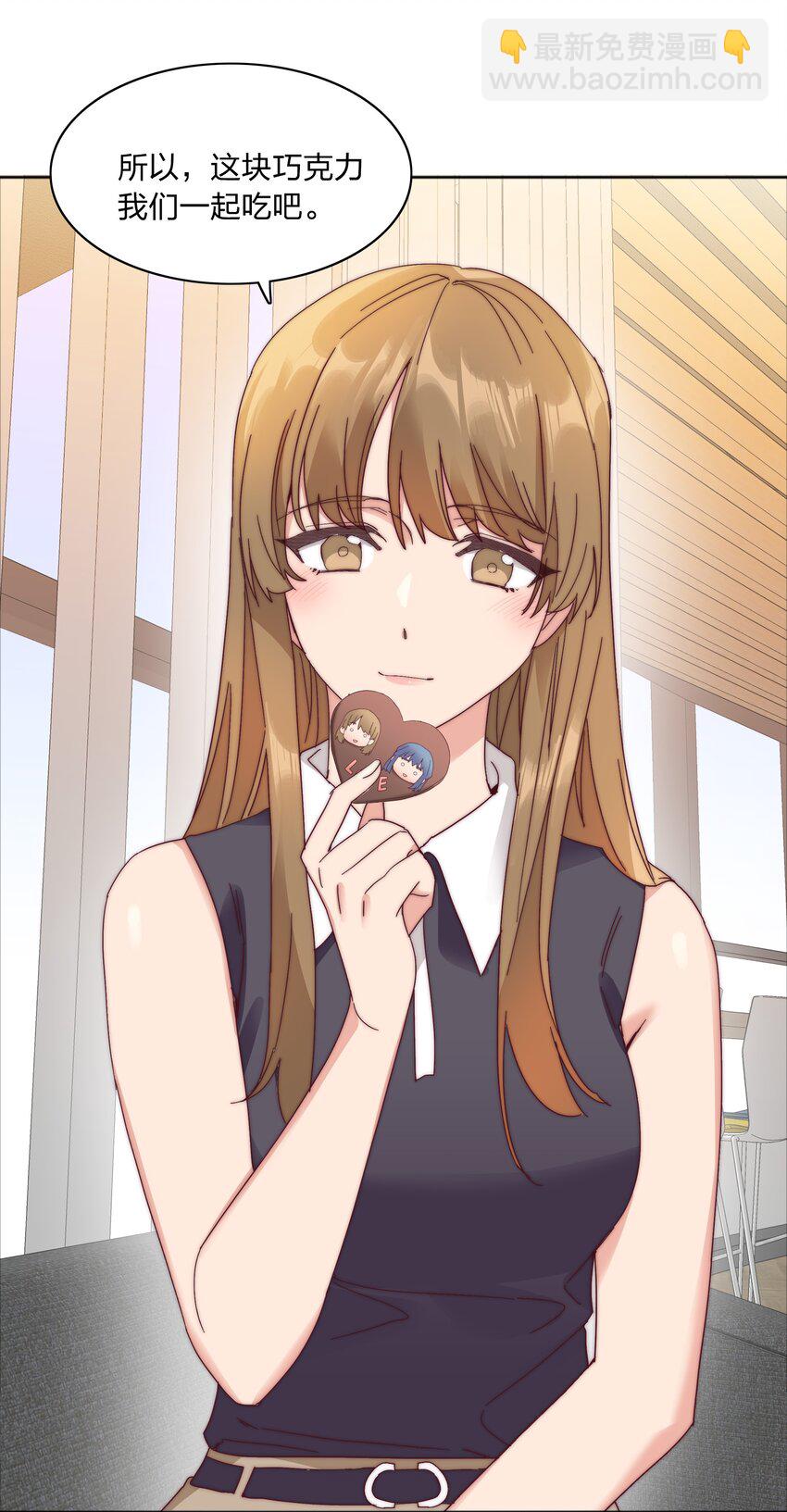 074 更喜欢这样的你-第80话