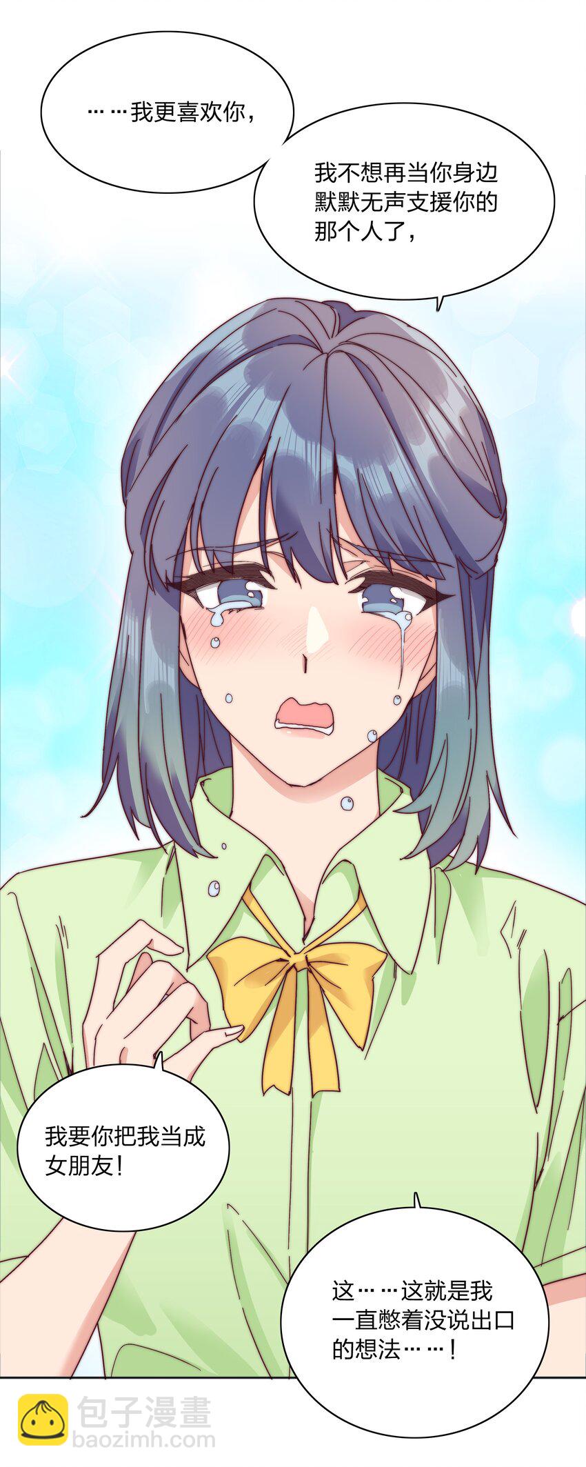 074 更喜欢这样的你-第80话