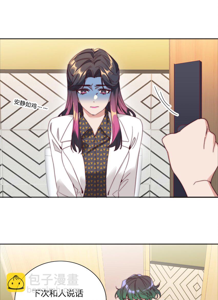 076 天道好轮回(1/2)-第82话