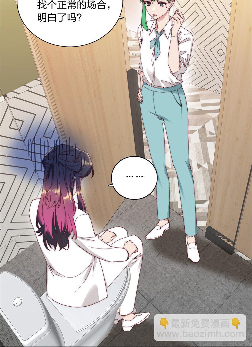 076 天道好轮回(1/2)-第82话