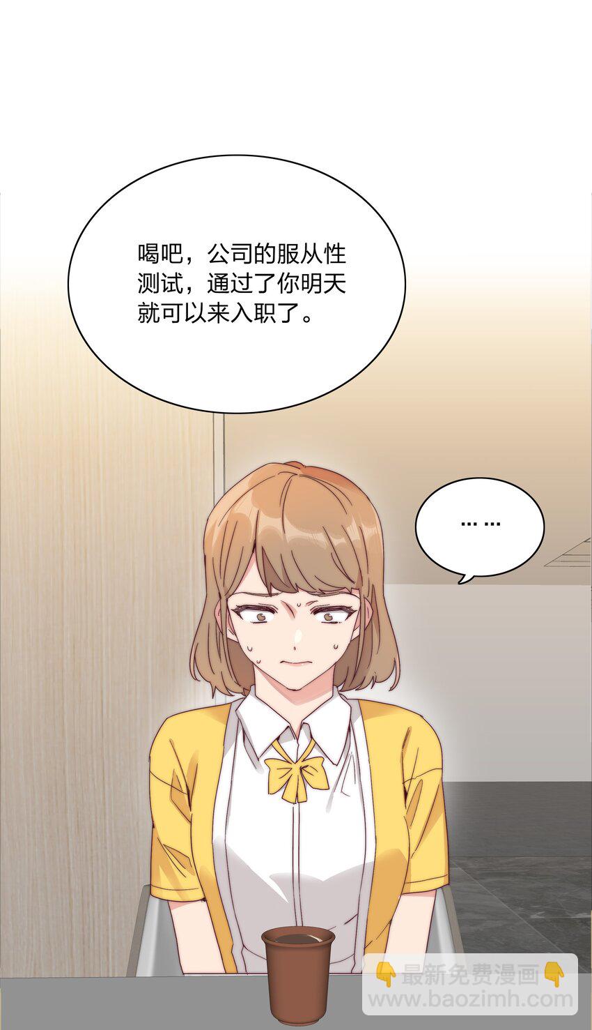 076 天道好轮回(1/2)-第82话