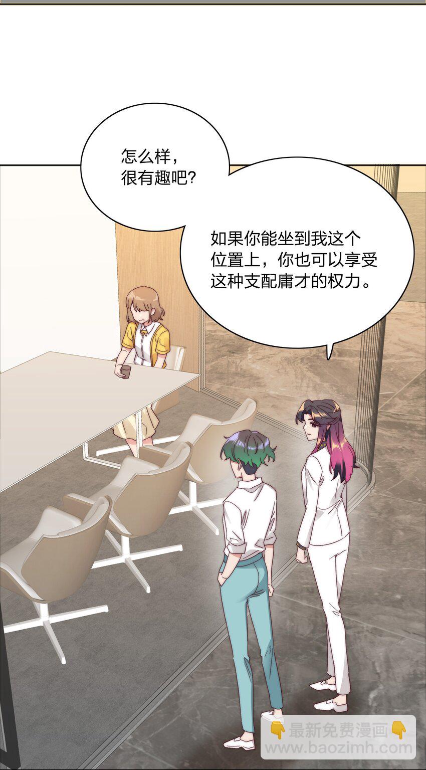 076 天道好轮回(1/2)-第82话