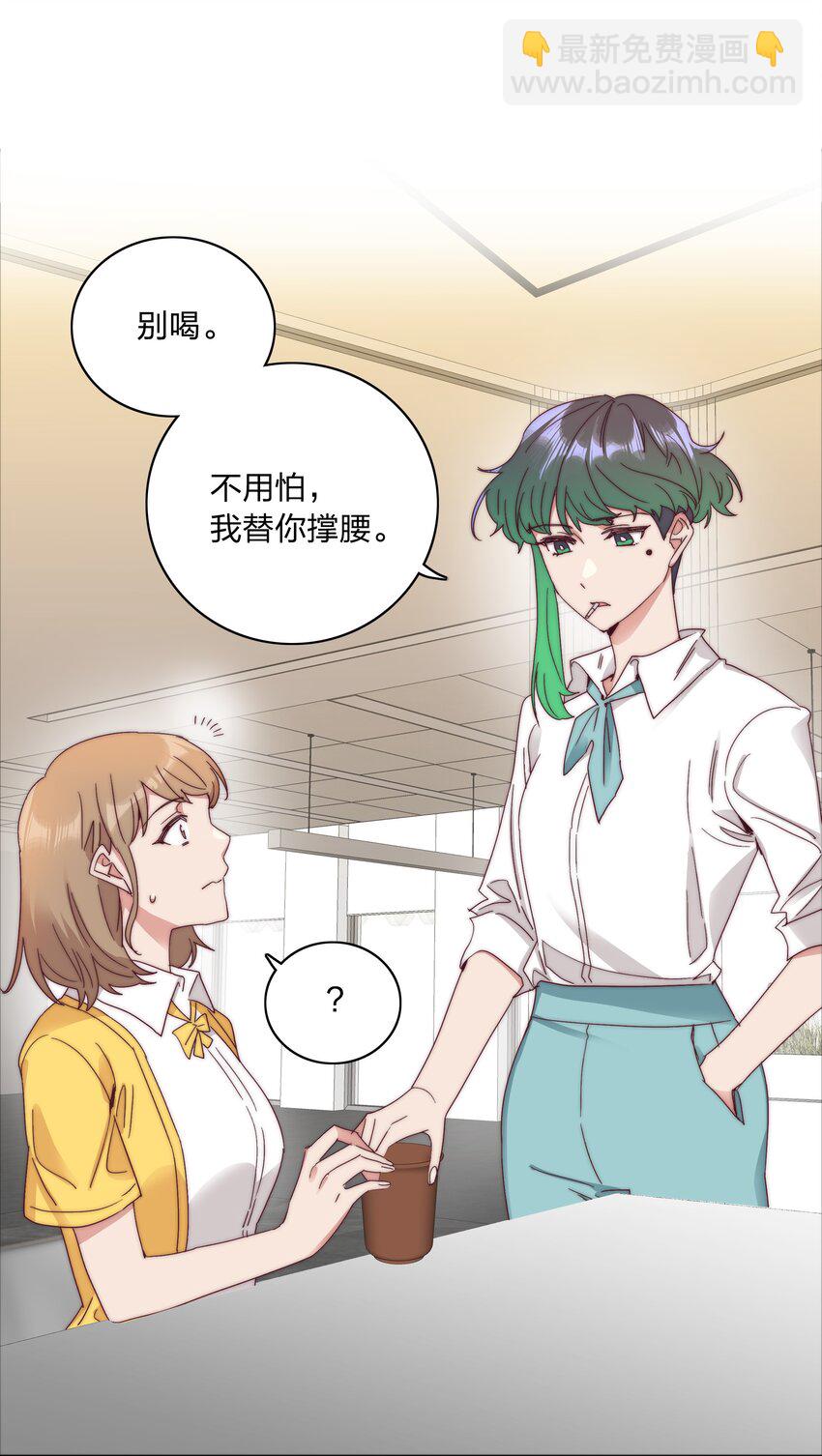 076 天道好轮回(1/2)-第82话