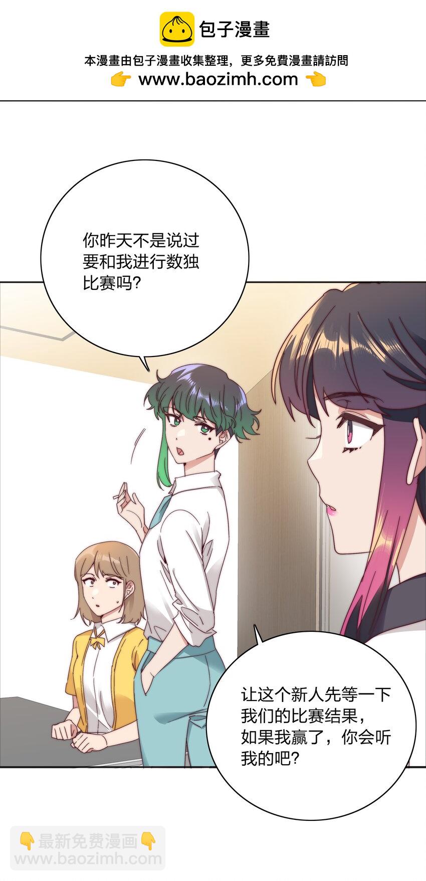 076 天道好轮回(1/2)-第82话