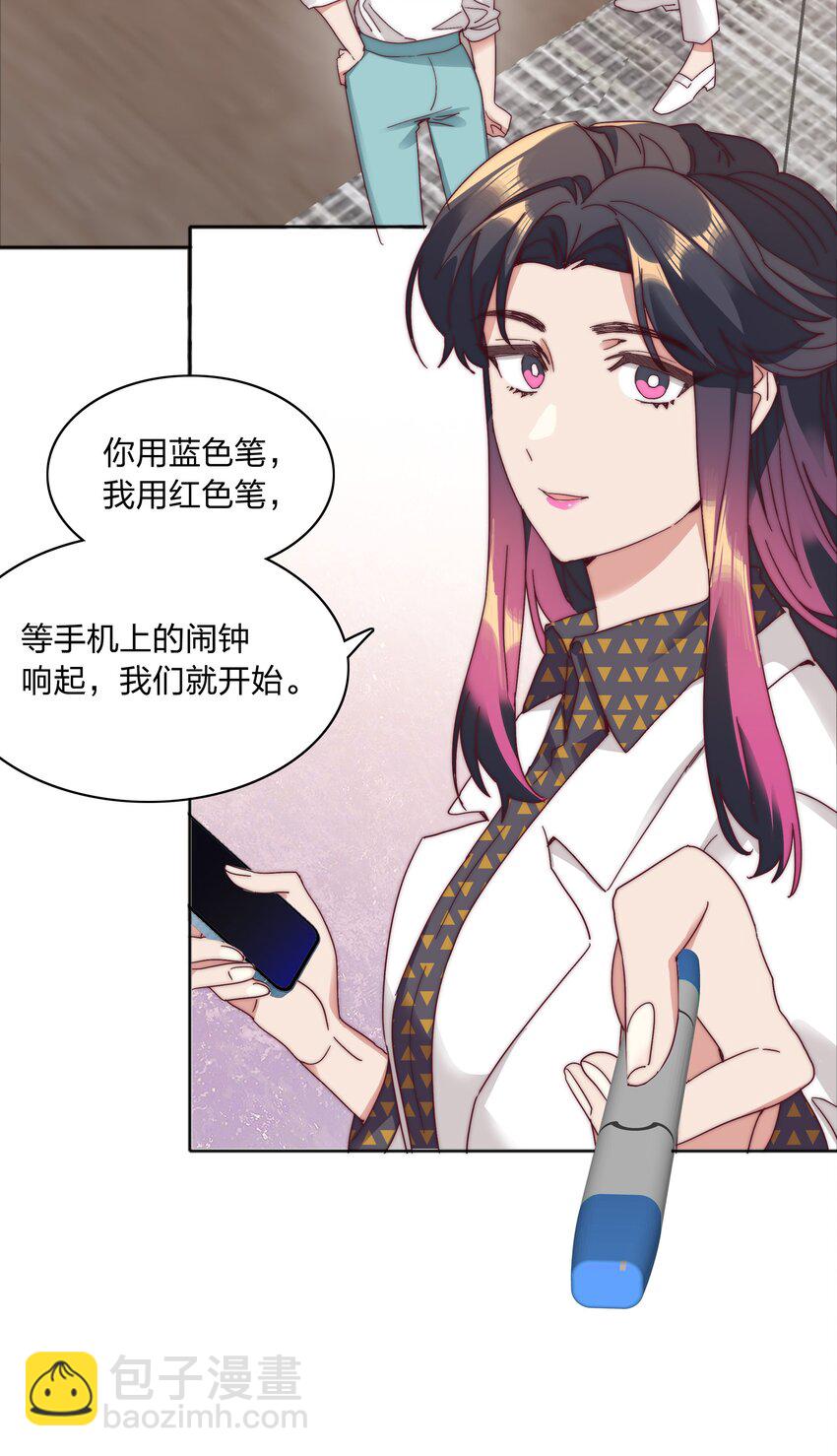 076 天道好轮回(1/2)-第82话