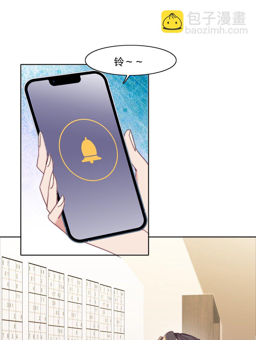 076 天道好轮回(1/2)-第82话