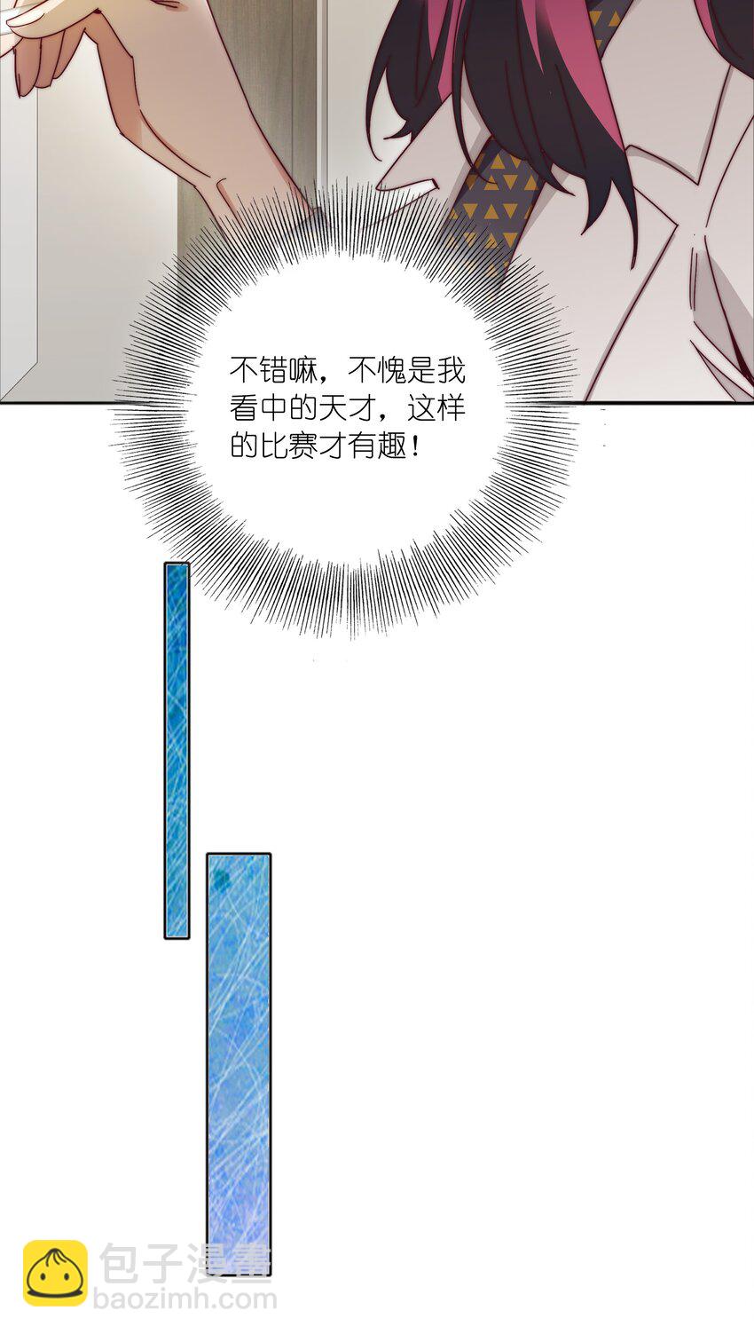 076 天道好轮回(1/2)-第82话