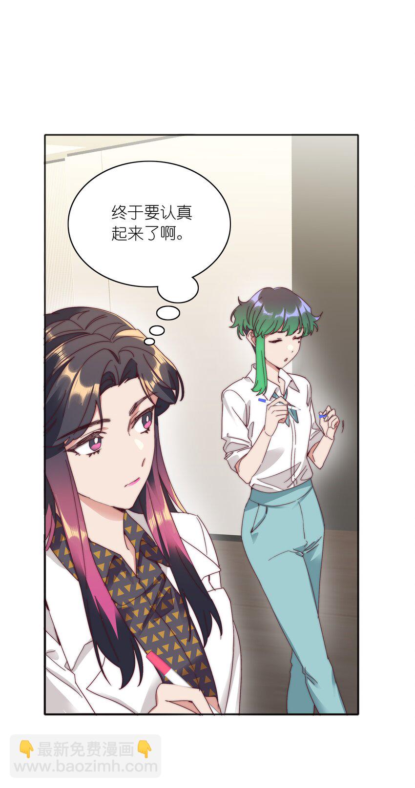 076 天道好轮回(1/2)-第82话