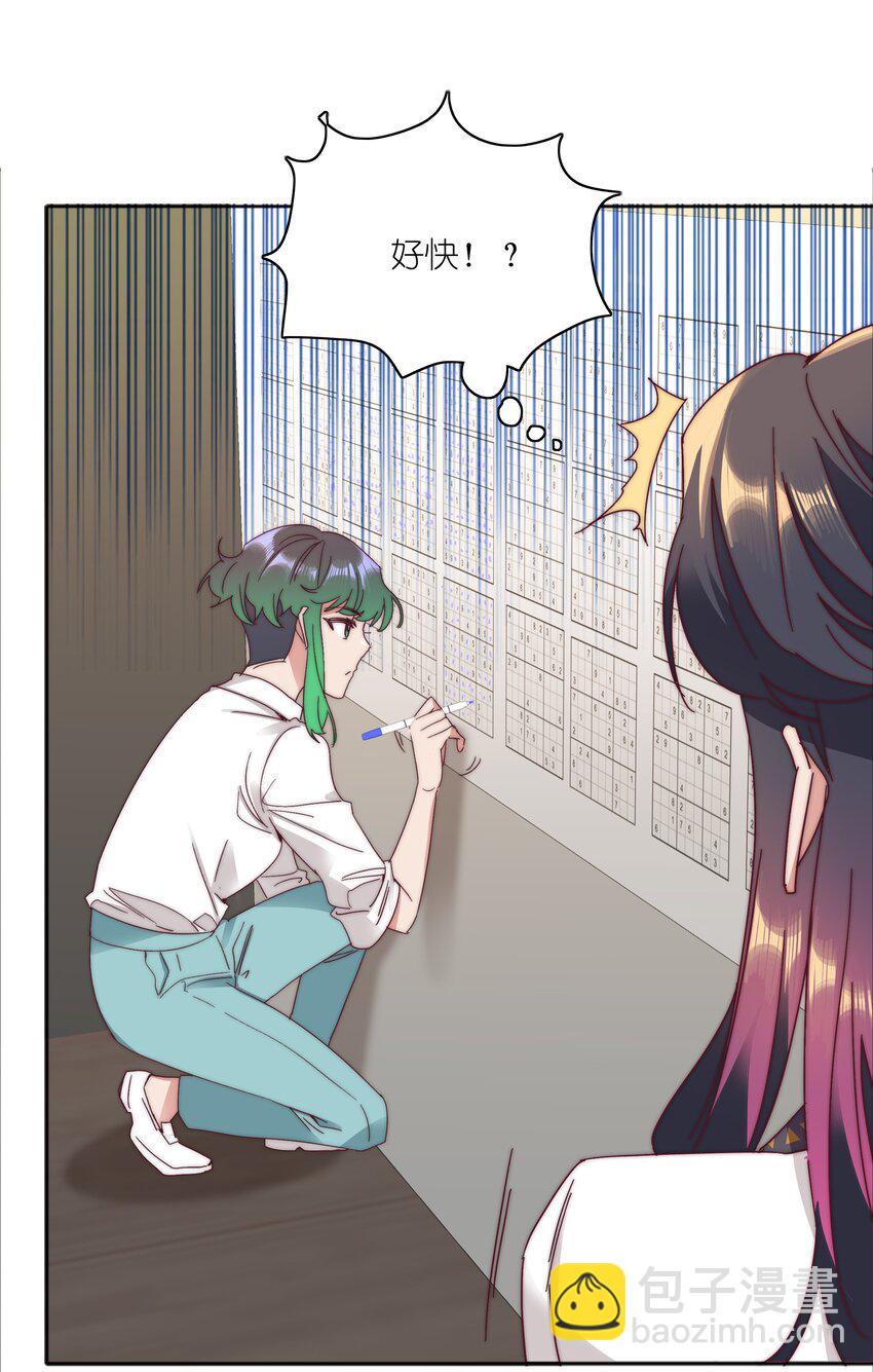 076 天道好轮回(1/2)-第82话