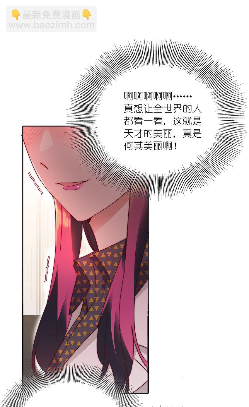 076 天道好轮回(1/2)-第82话