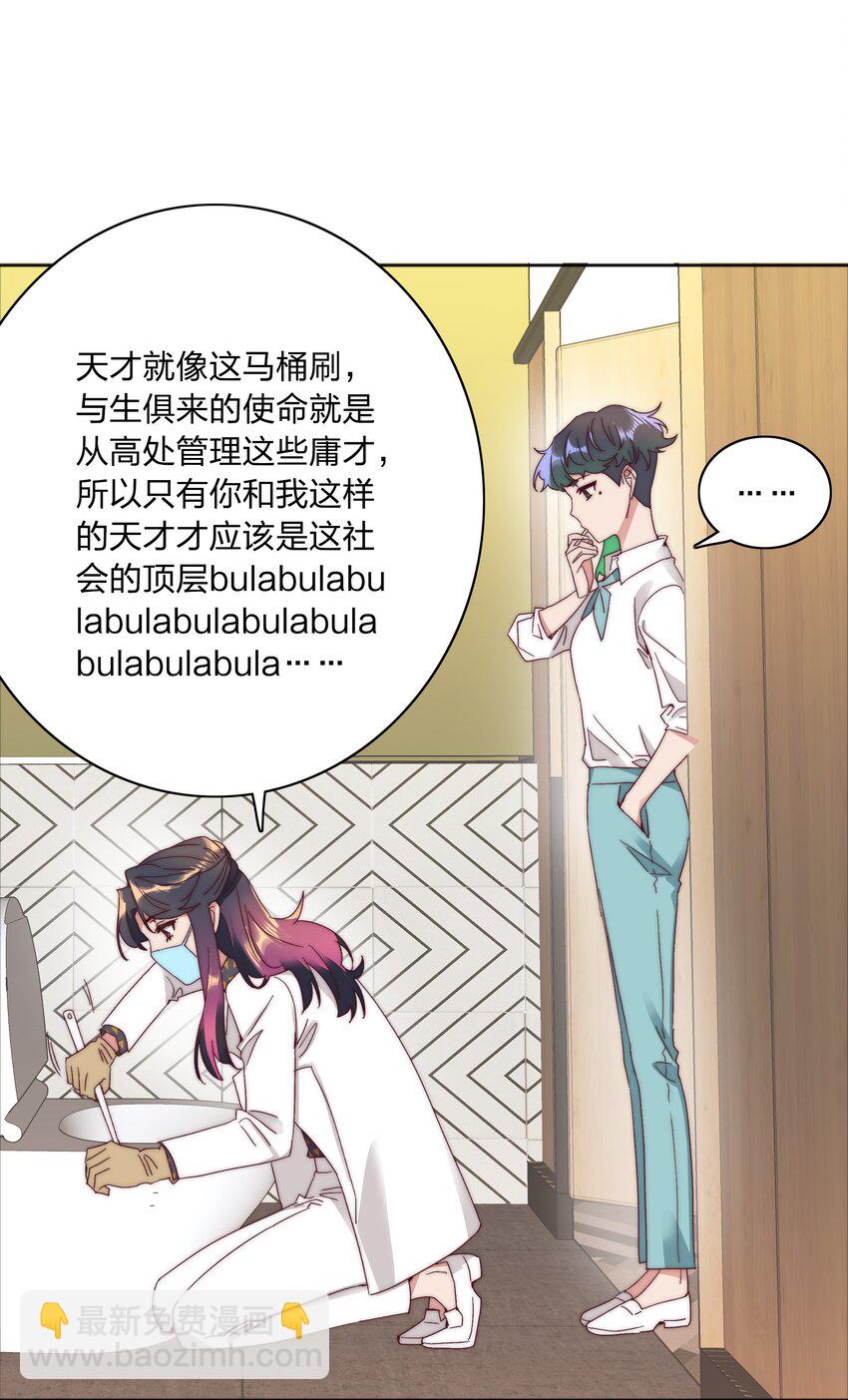 076 天道好轮回(1/2)-第82话