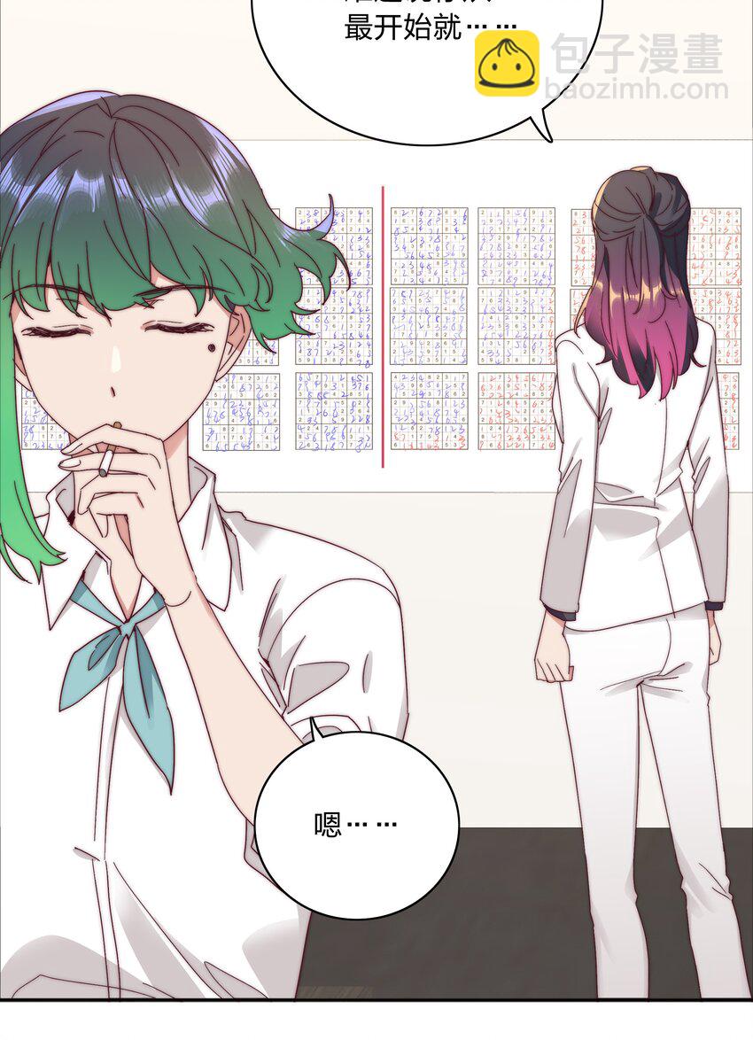 076 天道好轮回(1/2)-第82话