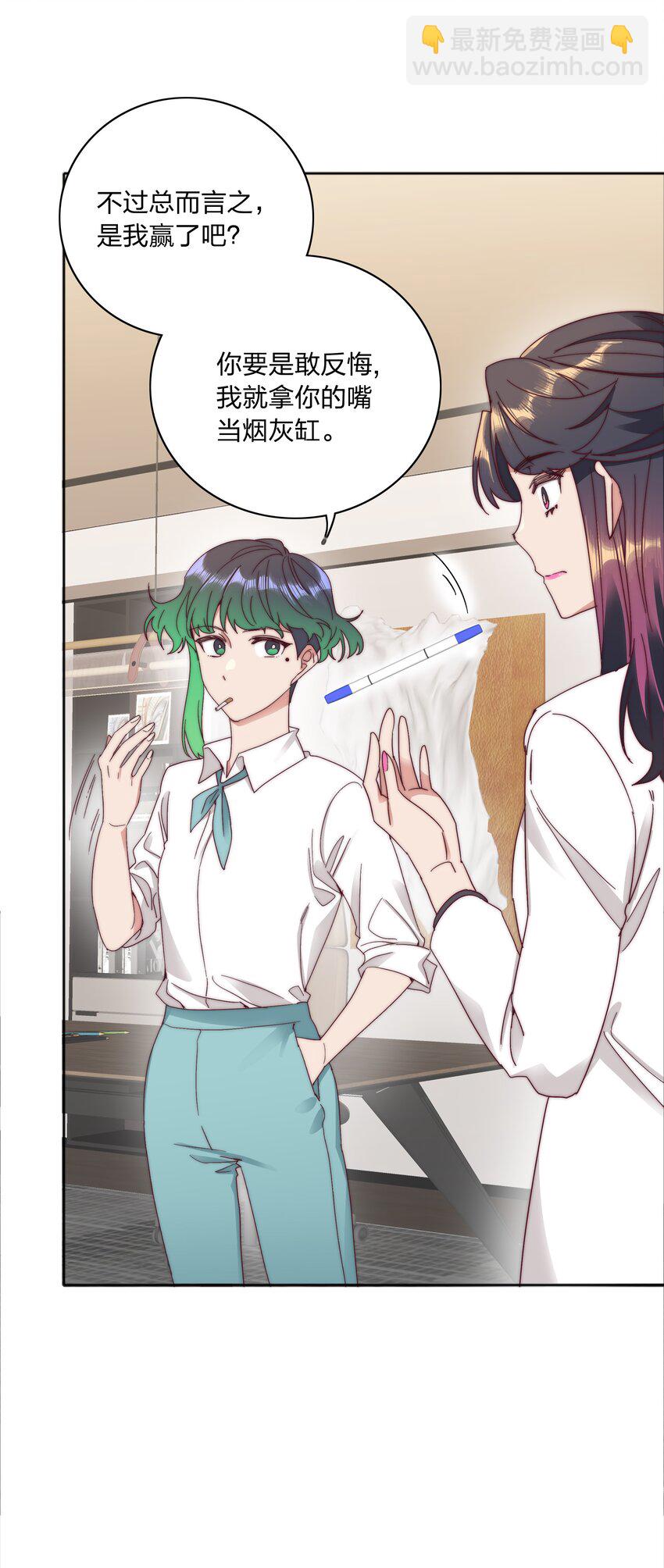 076 天道好轮回(1/2)-第82话