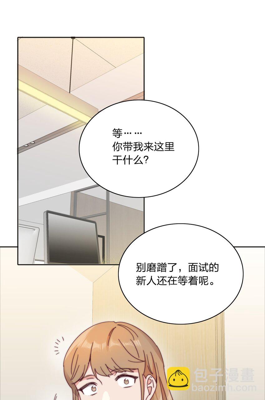 076 天道好轮回(1/2)-第82话