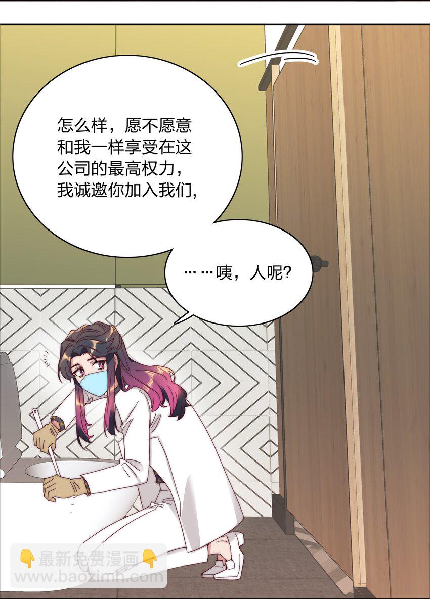 076 天道好轮回(1/2)-第82话