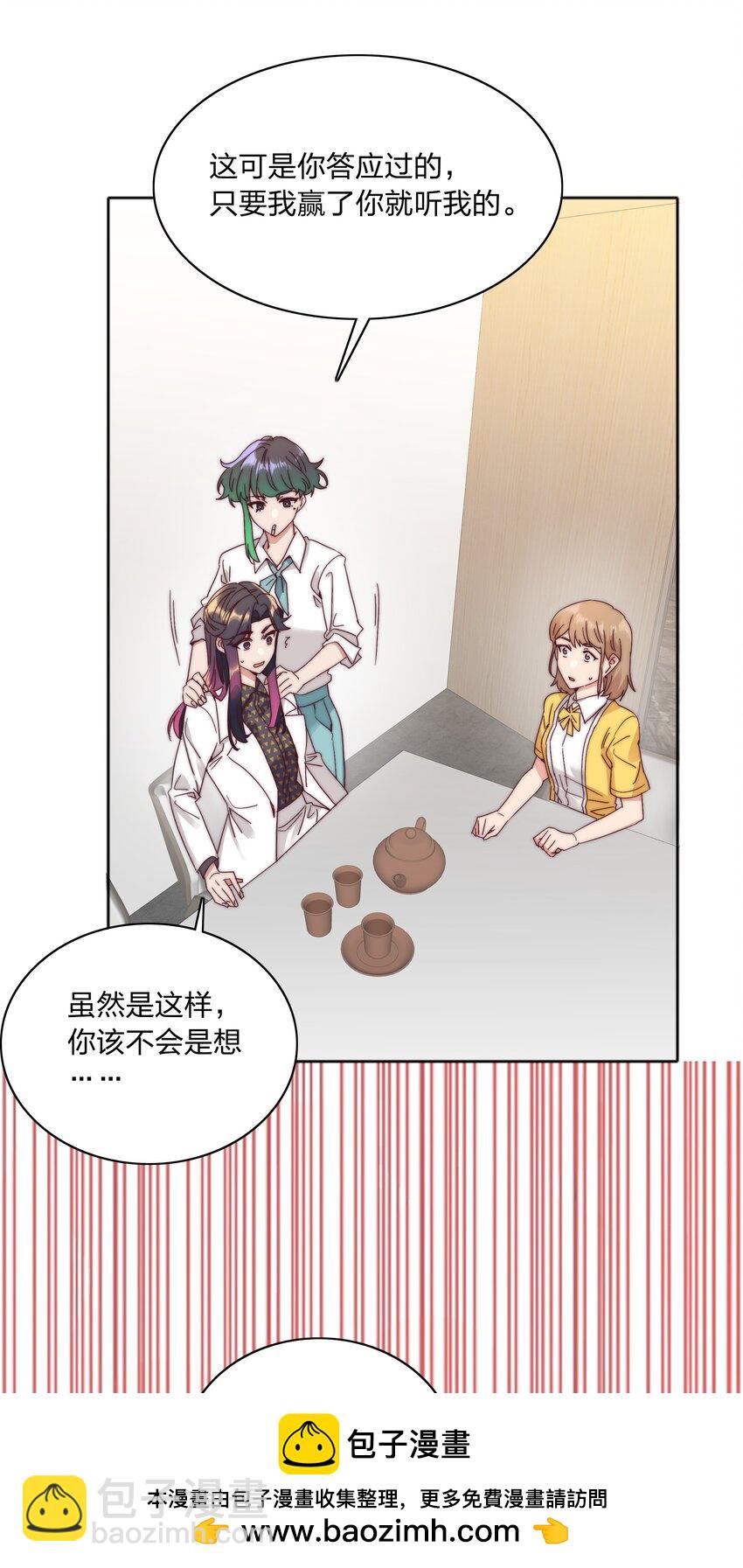 076 天道好轮回(1/2)-第82话