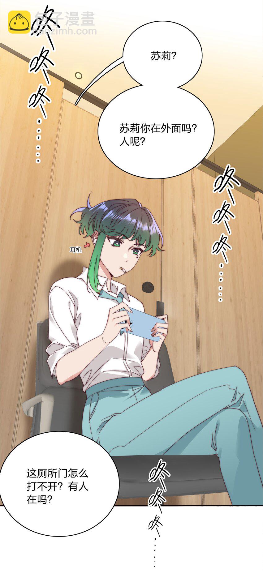 076 天道好轮回(1/2)-第82话