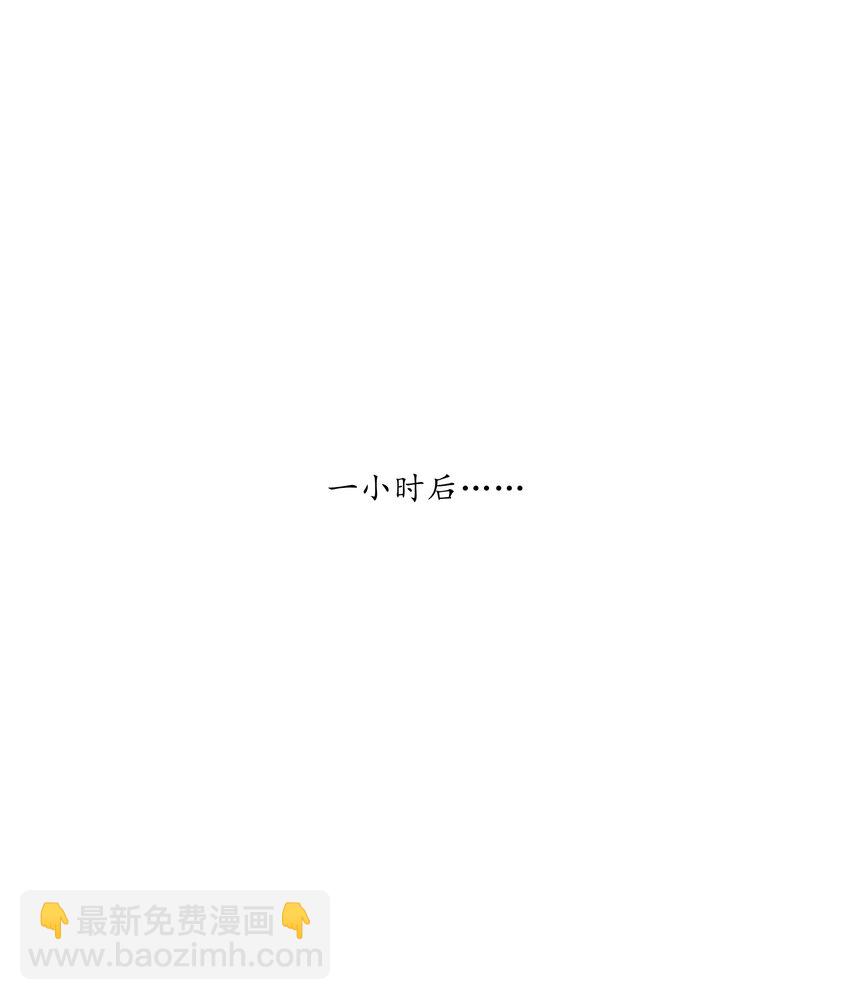 076 天道好轮回(1/2)-第82话