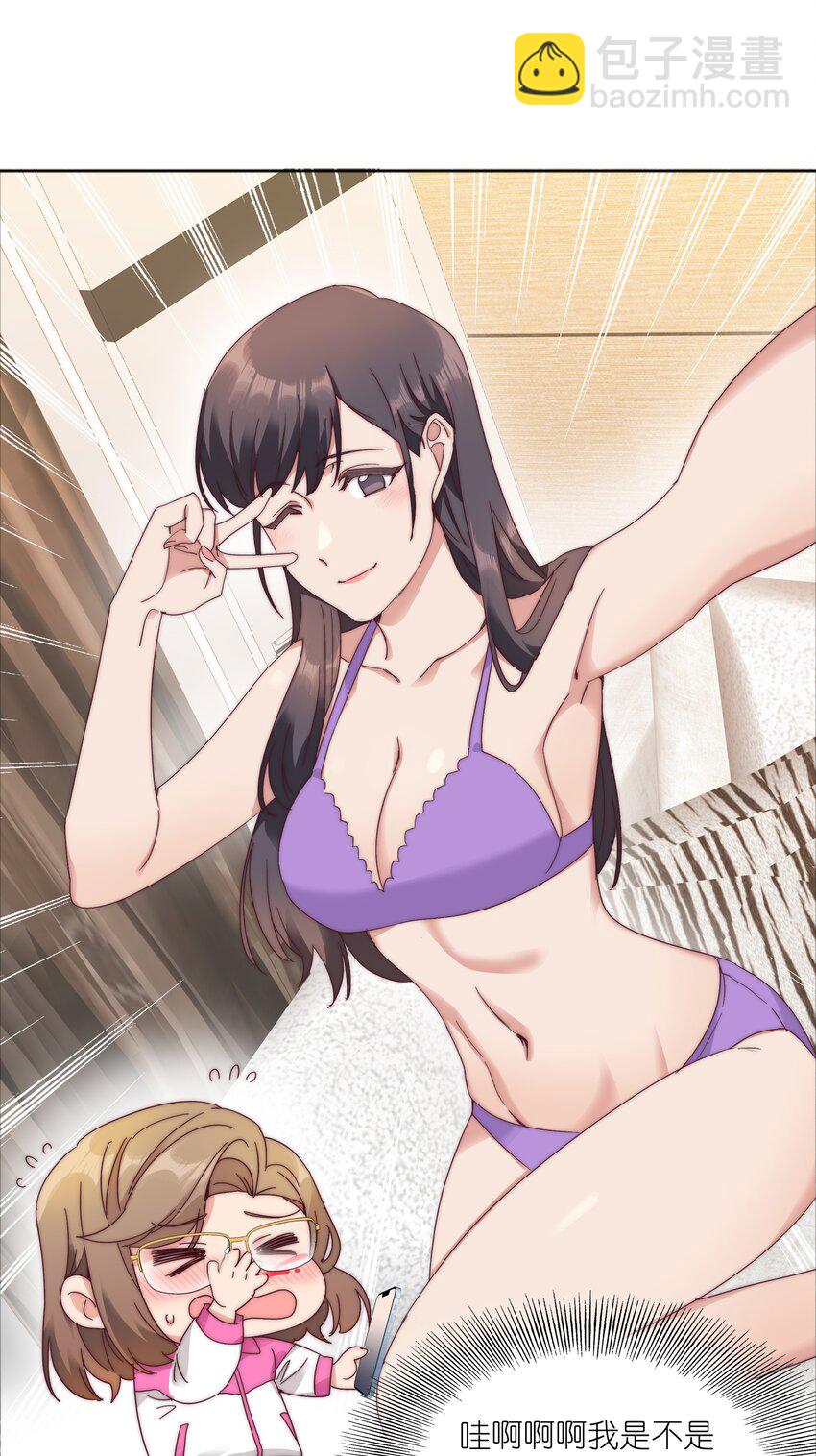 特别番外 海马高中美术教室①-第84话