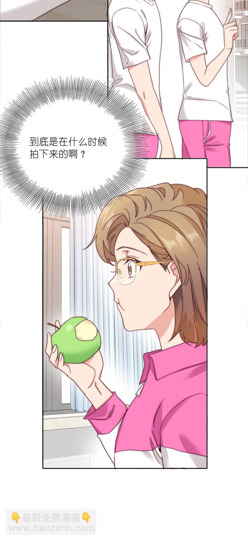 特别番外 海马高中美术教室①-第84话