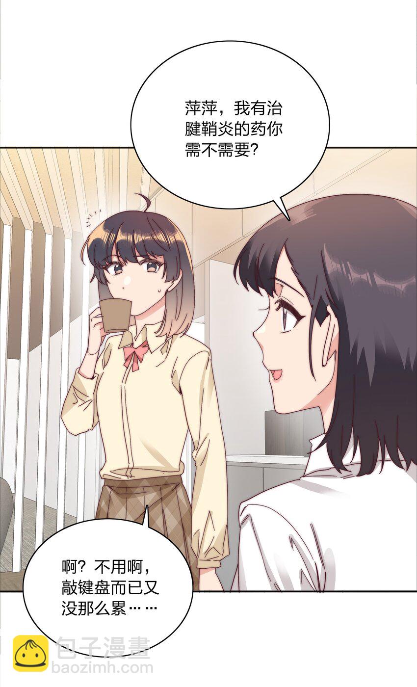 078 纯爱的诅咒(1/2)-第86话