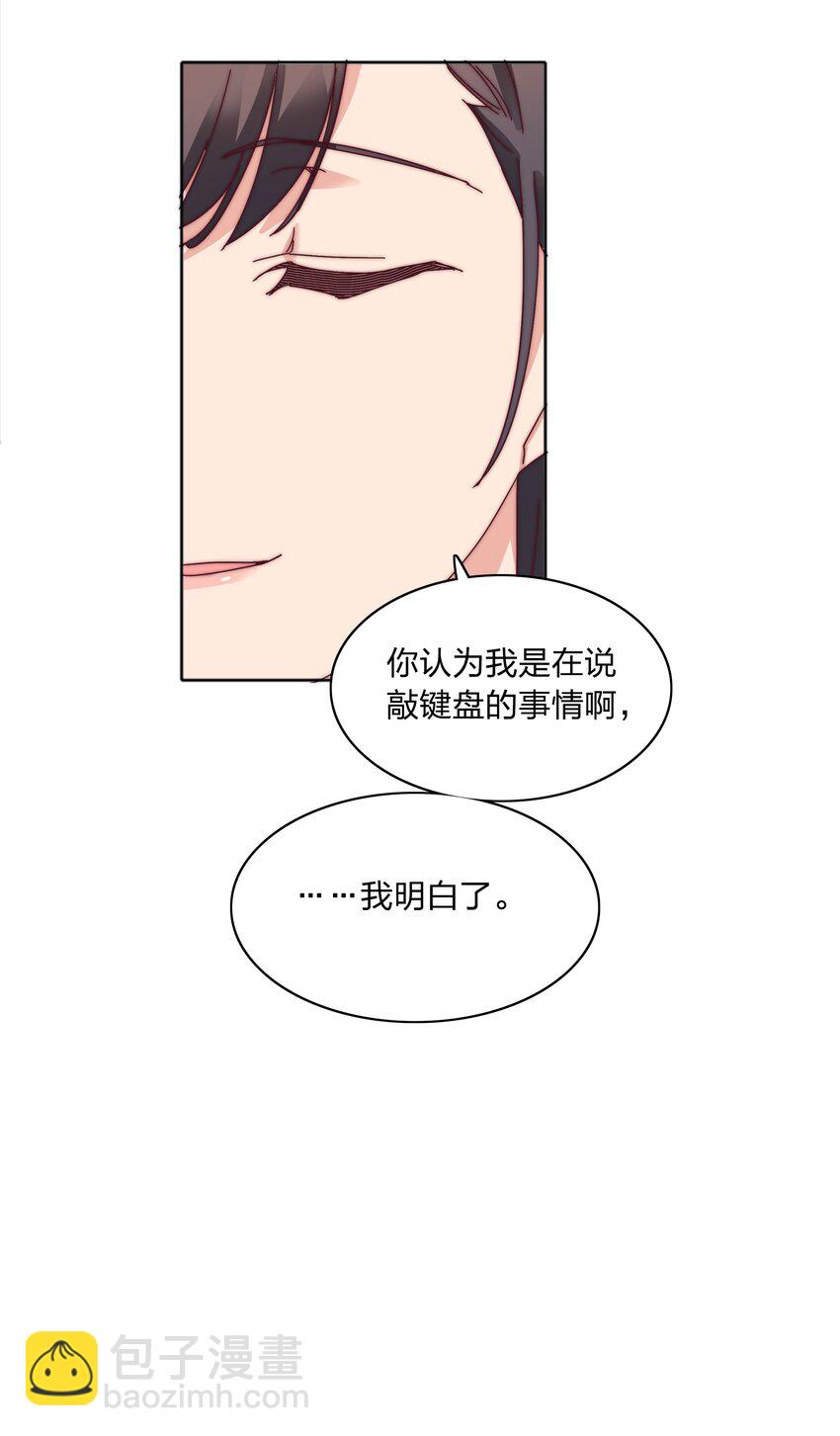 078 纯爱的诅咒(1/2)-第86话