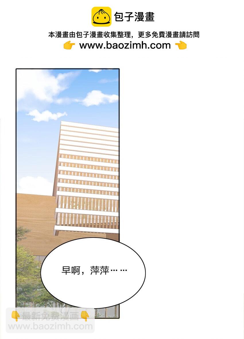 078 纯爱的诅咒(1/2)-第86话